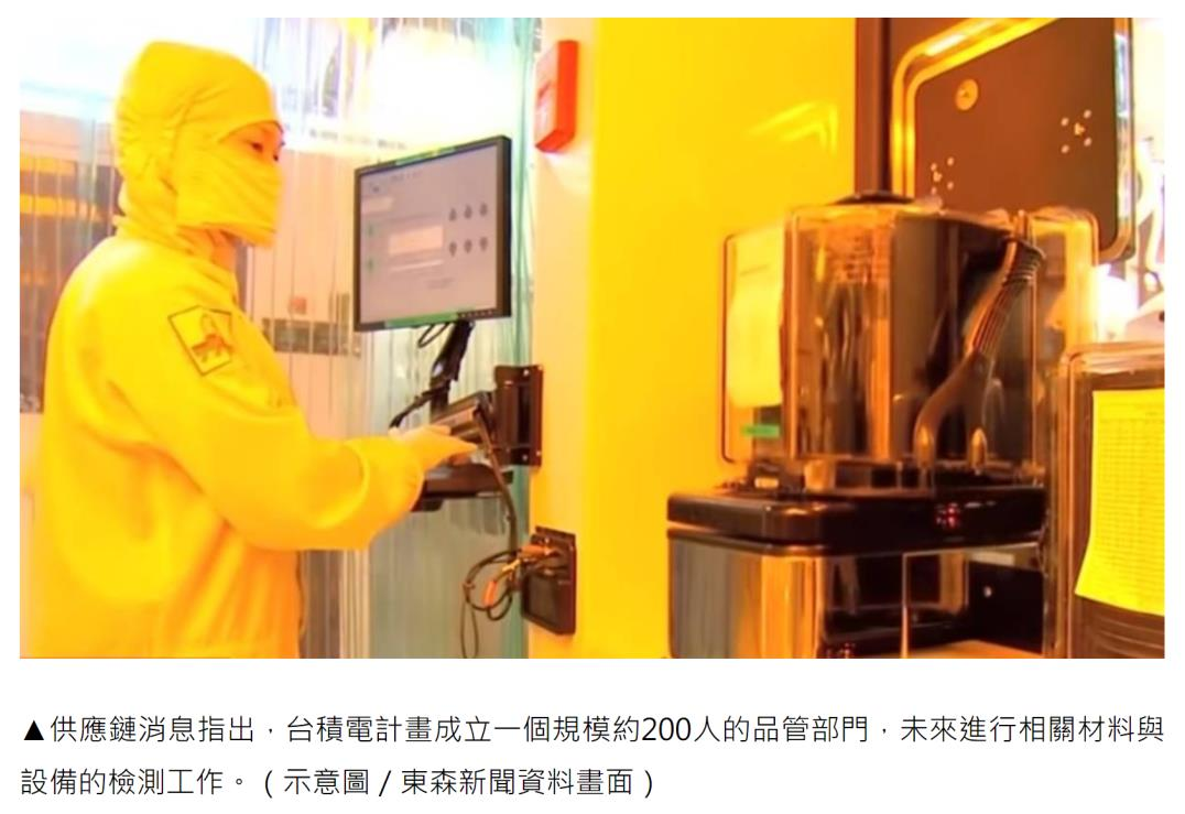 Việc kiểm soát chất lượng nguyên liệu hóa chất trong sản xuất chất bán dẫn